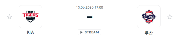 KIA 타이거즈 vs 두산 베어스 2026년 6월 13일 경기 분석 및 승리 예측