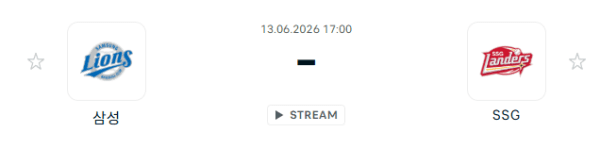 2026년 6월 13일 삼성 라이온즈 vs SSG 랜더스 KBO 경기 분석 및 승부 예측