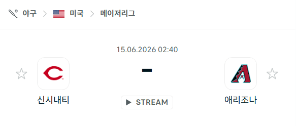 신시내티 레즈 vs 애리조나 다이아몬드백스 경기 분석 및 승리 예측