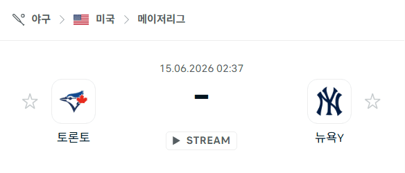 토론토 블루제이스 vs 뉴욕 양키스: 6월 15일 MLB 경기 예측 및 분석