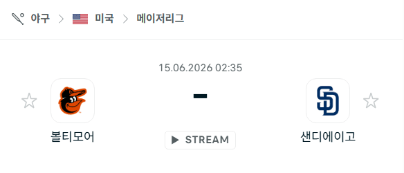 볼티모어 오리올스 vs 샌디에이고 파드리스 경기 분석 | MLB 2026년 6월 15일