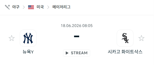 뉴욕 양키스 vs 시카고 화이트삭스 경기 분석 (6월 18일 MLB)