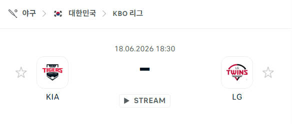기아 타이거즈 vs LG 트윈스 경기 분석 및 승부 예측 (2026.06.18)
