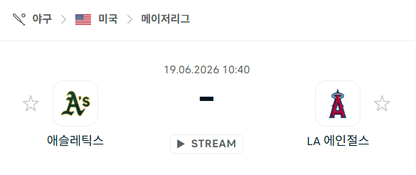 2026년 6월 19일 애슬레틱스 대 LA 에인절스 경기 분석 및 승패 예측