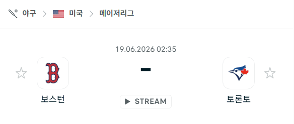 보스턴 레드삭스 vs 토론토 블루제이스 경기 분석 및 승부 예측 (2026.06.19)