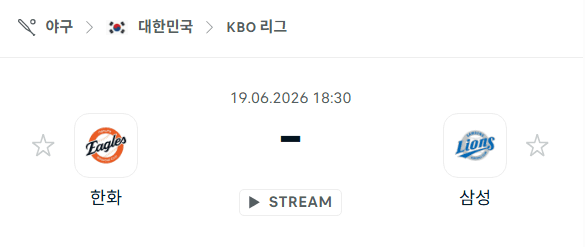 한화 이글스 vs 삼성 라이온즈 6월 19일 KBO 경기 분석 및 승부 예측