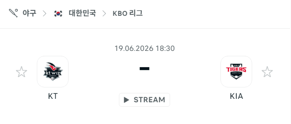 KT 위즈 vs 기아 타이거즈 6월 19일 KBO 경기 분석 및 승부 예측