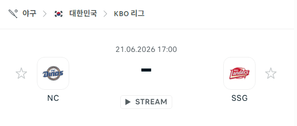 NC 다이노스 vs SSG 랜더스 경기 분석 및 승패 예측