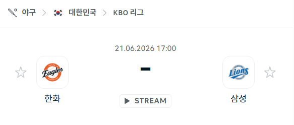 한화 이글스 vs 삼성 라이온즈 경기 분석 | 6월 20일 KBO 승부 예측