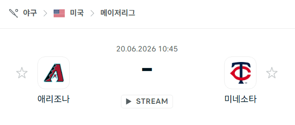 애리조나 다이아몬드백스 vs 미네소타 트윈스 6월20일 MLB 경기 분석 및 승부 예측