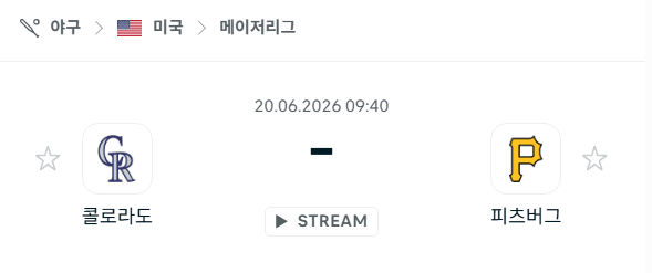 콜로라도 로키스 vs 피츠버그 파이리츠 6월20일 MLB 경기 분석 및 승부 예측