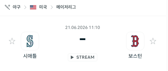 시애틀 매리너스 vs 보스턴 레드삭스 경기 분석 및 승부 예측 (2026년 6월 21일)
