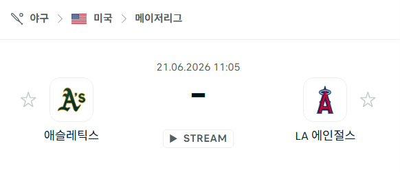 오클랜드 애슬레틱스 vs LA 에인절스 6월21일 MLB 경기 분석 및 승패 예측