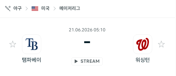 탐파베이 레이스 vs 워싱턴 내셔널스 경기 분석 및 예측 (6월 21일)