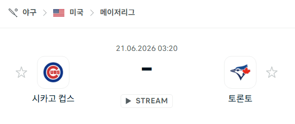 시카고 컵스 vs 토론토 블루제이스 6월21일 MLB 경기 분석 및 승부 예측