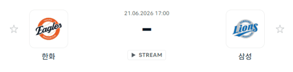 한화 이글스 vs 삼성 라이온즈 6월21일 경기 분석 및 승부 예측