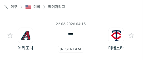 애리조나 다이아몬드백스 vs 미네소타 트윈스 6월 22일 MLB 경기 분석 및 예측