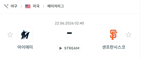 마이애미 말린스 vs 샌프란시스코 자이언츠 6월 22일 MLB 경기 분석