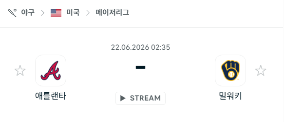 애틀랜타 브레이브스 vs 밀워키 브루어스 경기 분석 및 스포츠 예측